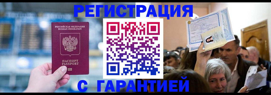форма 3 в Полярном